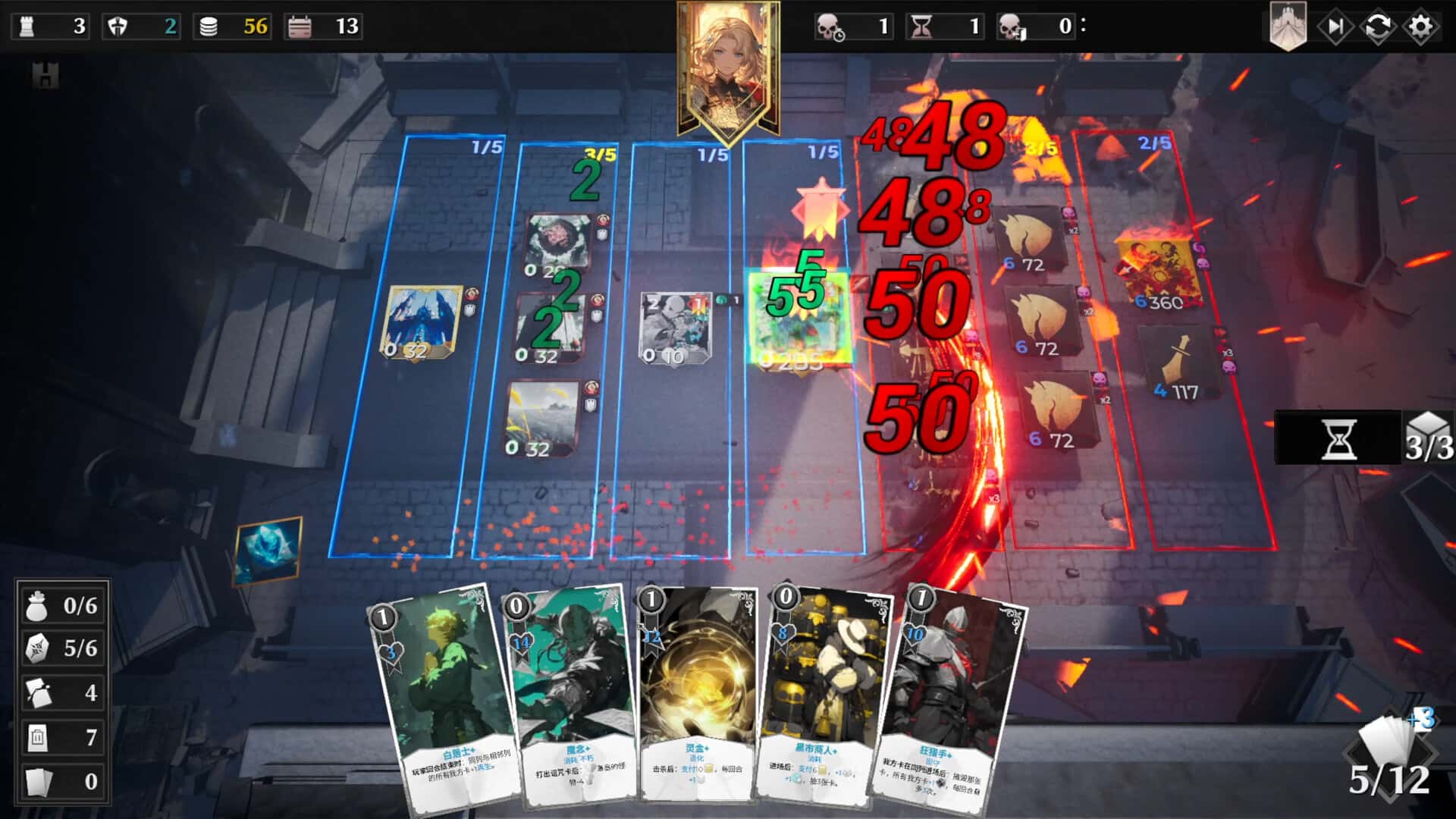 凛冬前线 FrostBound全息投影