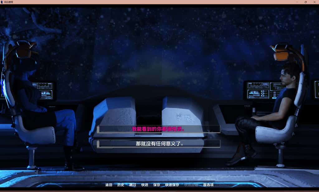 游戏截图1