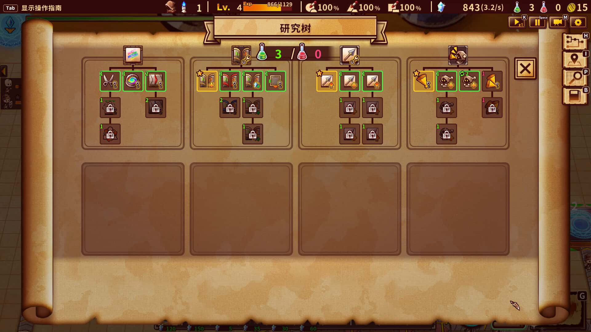涂鸦英雄工厂 ShapeHero Factory 中文版