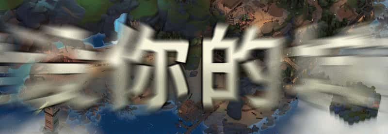 游戏截图3